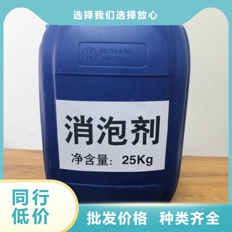 消泡劑支持非標(biāo)定制