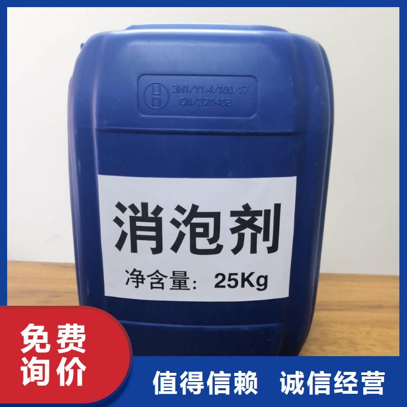 消泡剂来图加工定制