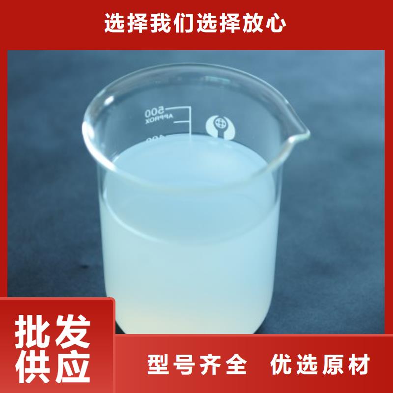 有機(jī)硅消泡劑品質(zhì)保證為您介紹