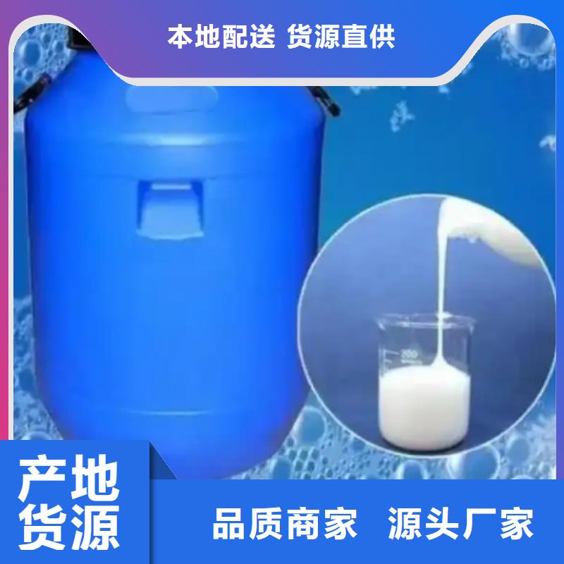  消泡剂订制批发