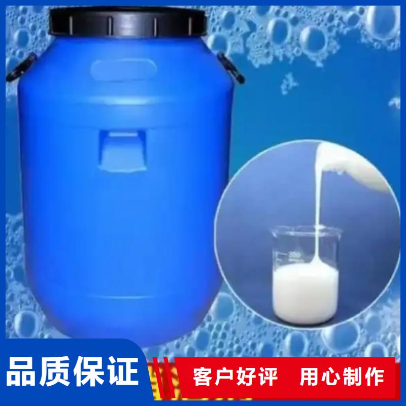  消泡劑優(yōu)質(zhì)材料廠家直銷