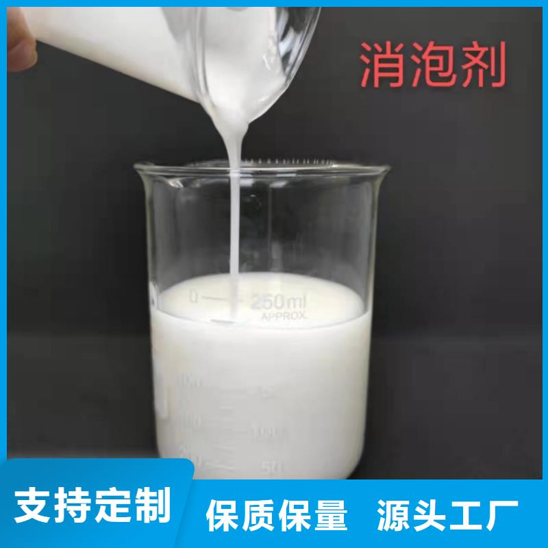 消泡剂学校畅销全国