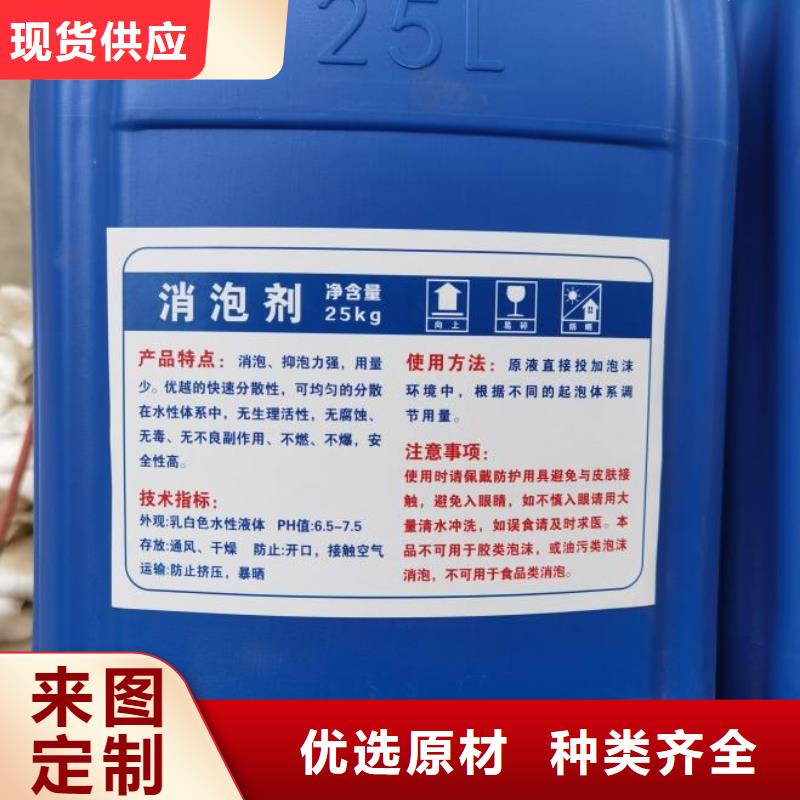  消泡剂好产品不怕比