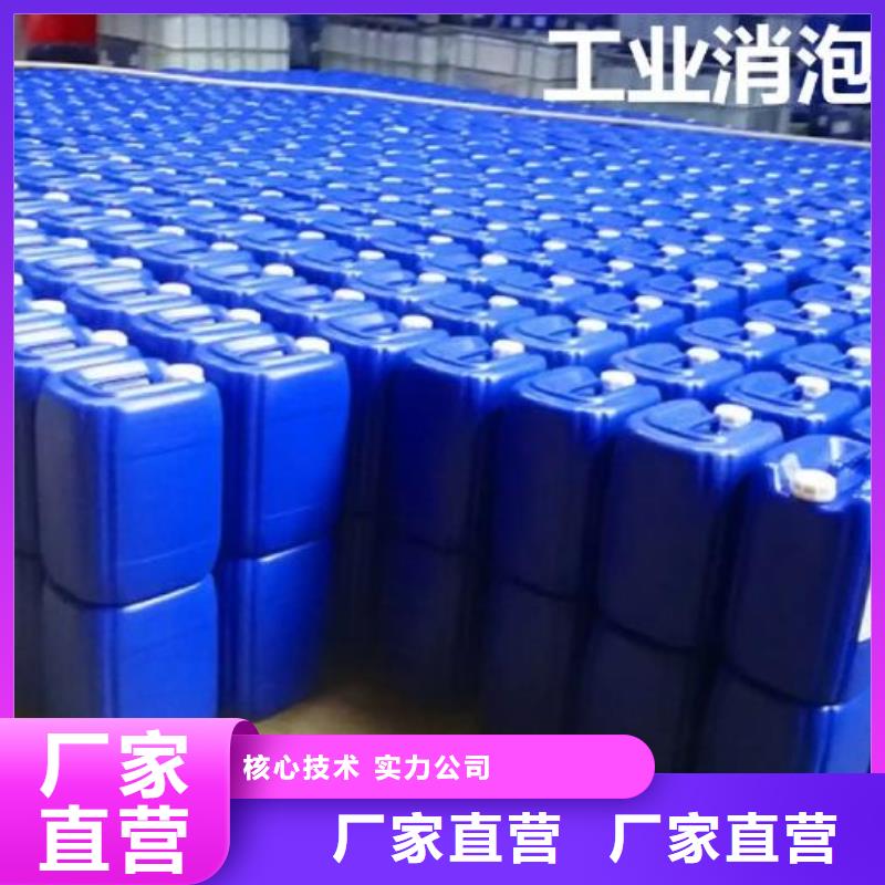 消泡劑把實(shí)惠留給您
