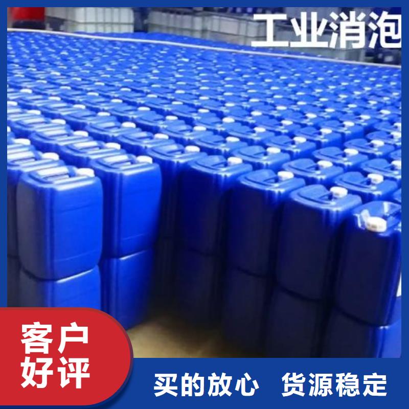 消泡剂老客户钟爱