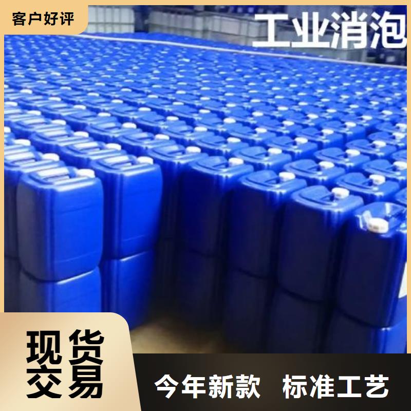 消泡劑把實(shí)惠留給您