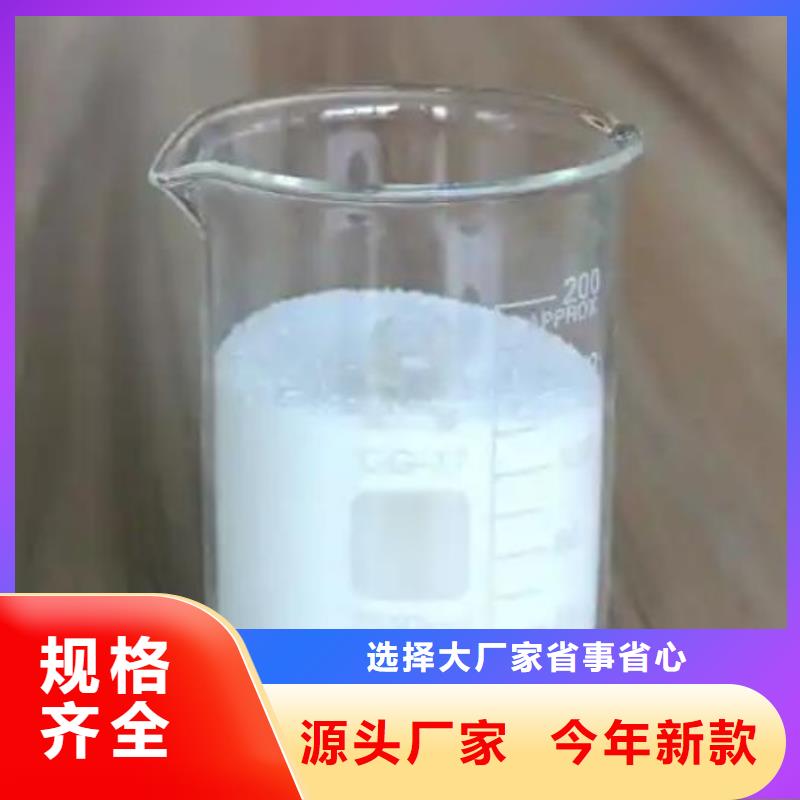  消泡剂源头工厂量大优惠