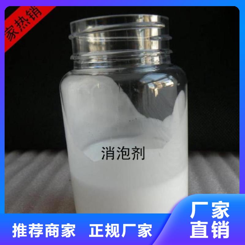 消泡劑誠(chéng)信廠家來(lái)廠考察