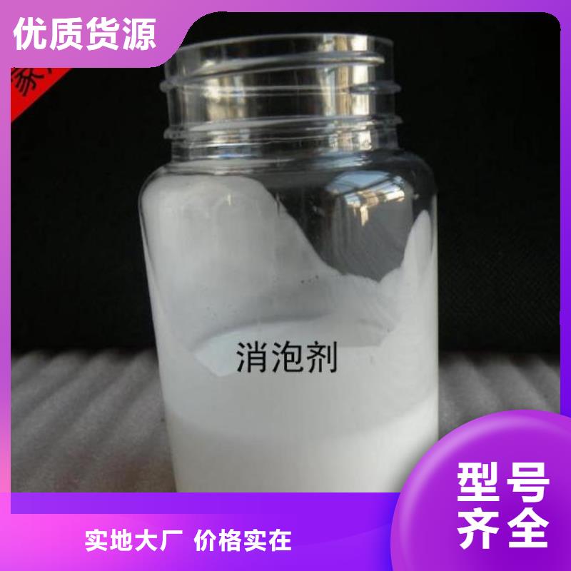 消泡剂诚信厂家来厂考察