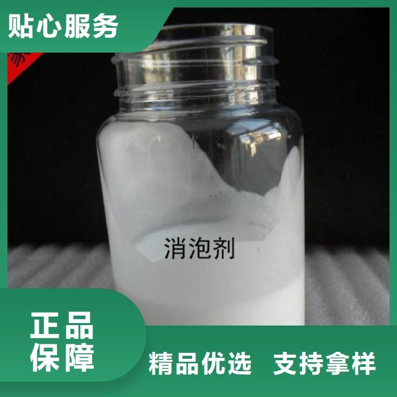 树脂消泡剂支持定制信息