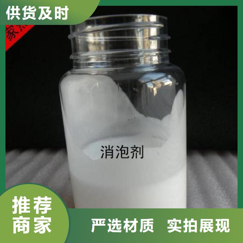 海南屯昌县树脂消泡剂来电咨询畅销全国