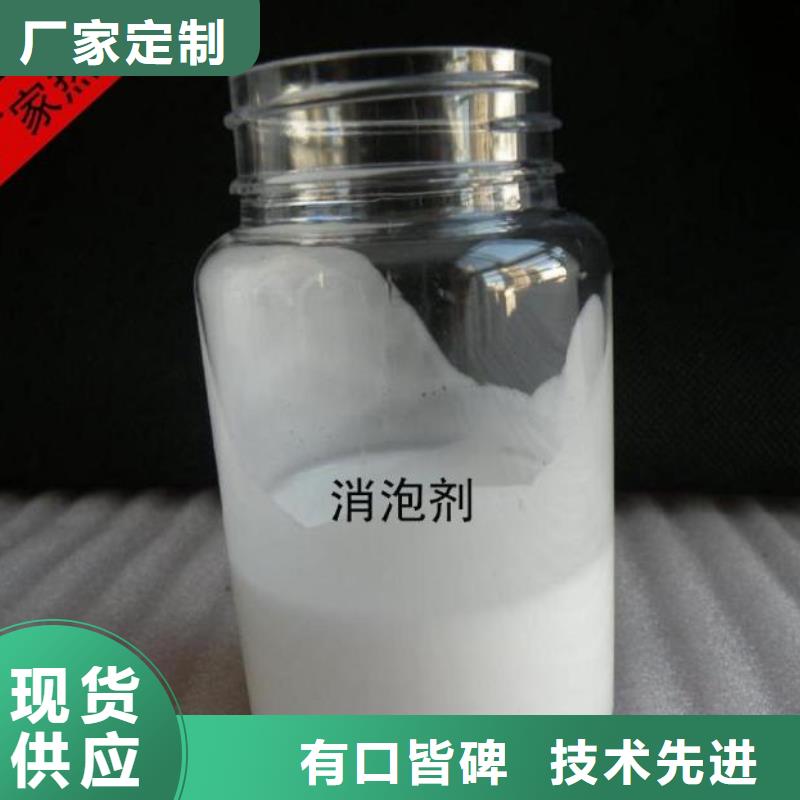 消泡剂一手货源
