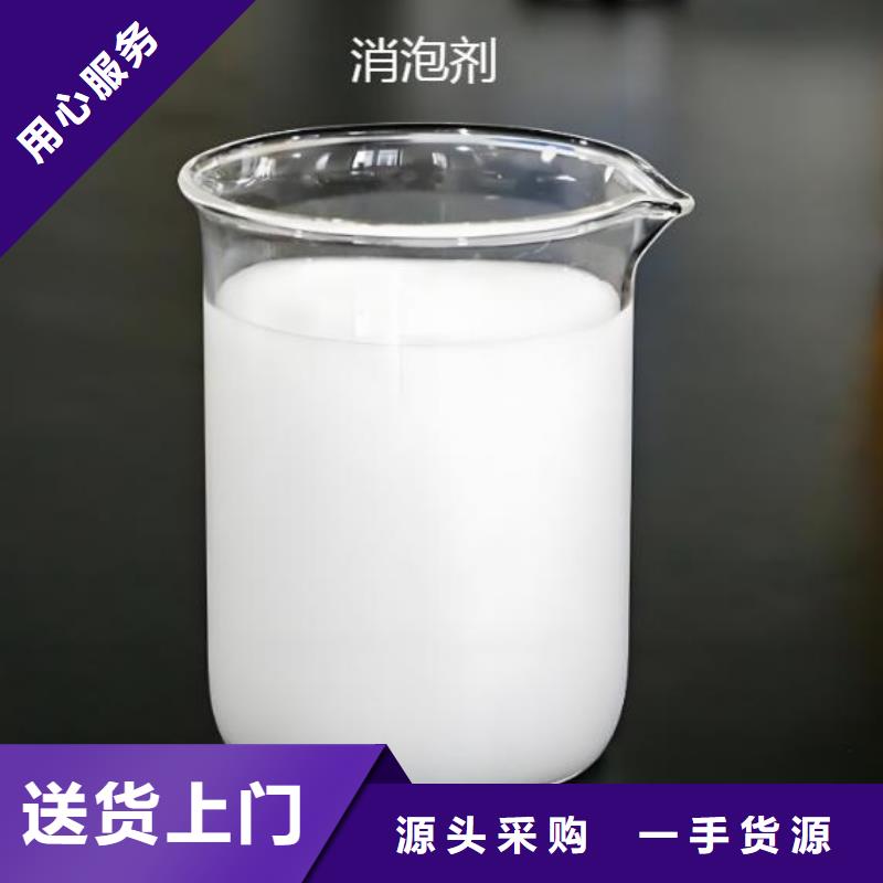 树脂消泡剂源头厂家终身质保