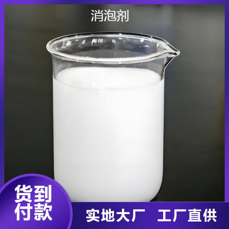 聚醚消泡劑批發(fā)價格團(tuán)隊