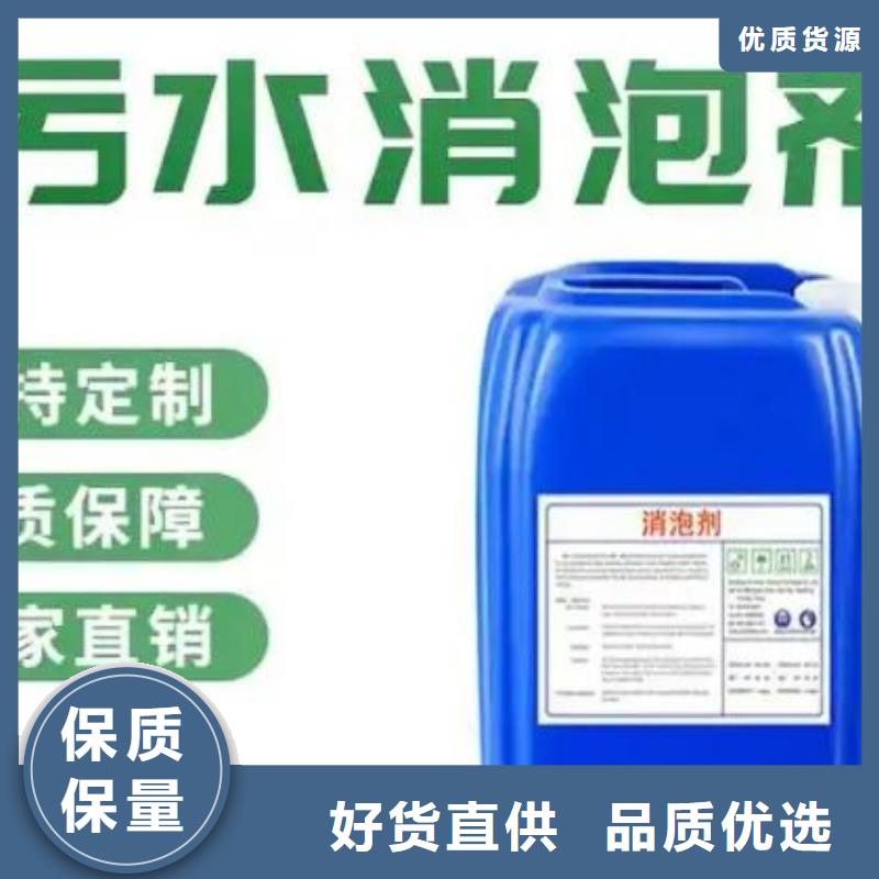 消泡剂批发价择优
