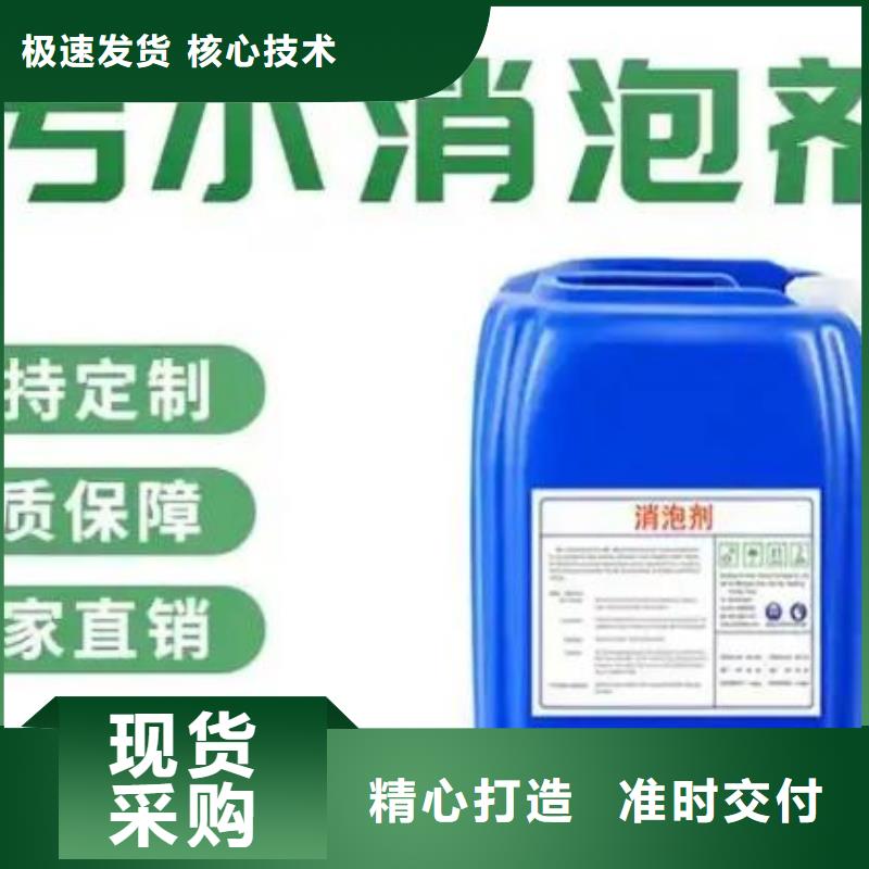 消泡剂N年生产经验