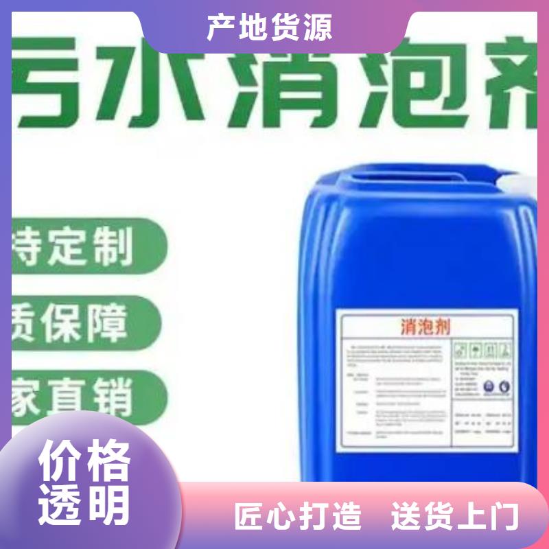 消泡劑免費(fèi)回電