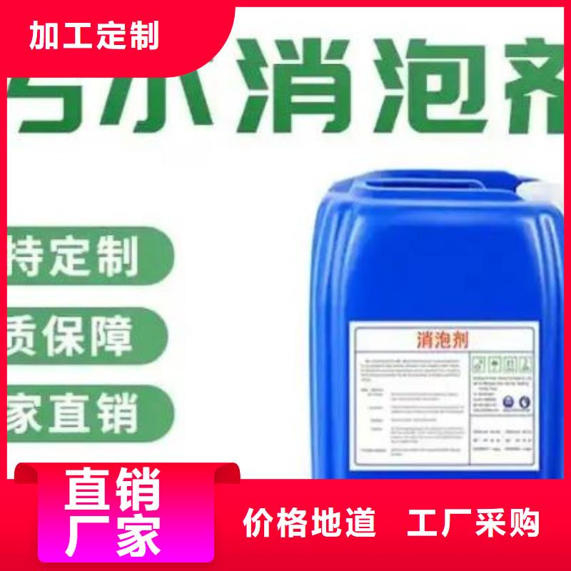 海南儋州市有机硅消泡剂解决方案服务为先