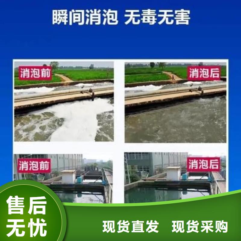  消泡剂质优价保