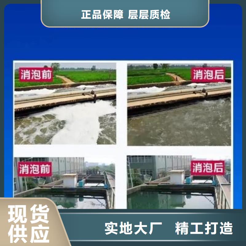  消泡劑用途廣泛
