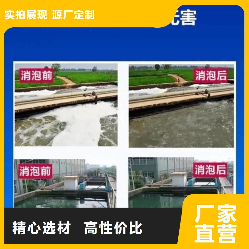 消泡剂一站式采购