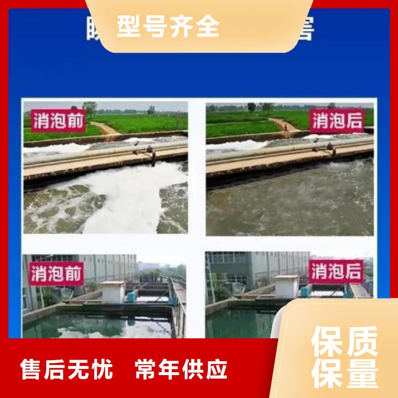 消泡剂质量上乘