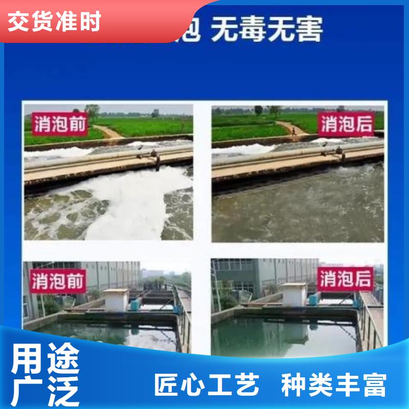 消泡劑支持貨到付清