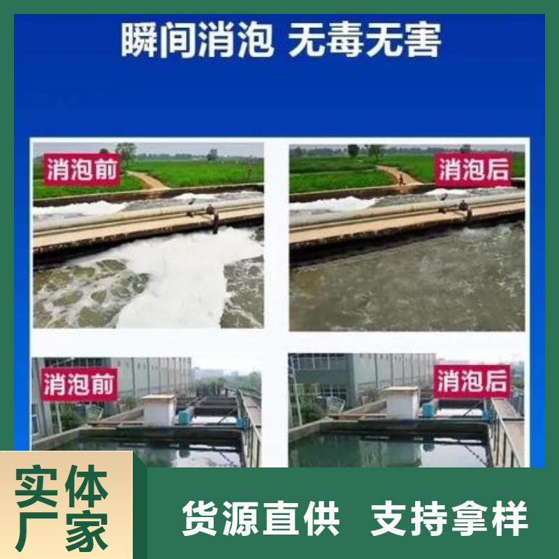 消泡劑現(xiàn)貨直發(fā)