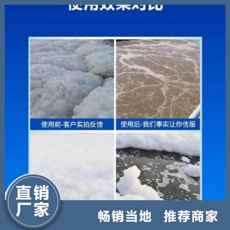 消泡劑實(shí)拍展現(xiàn)