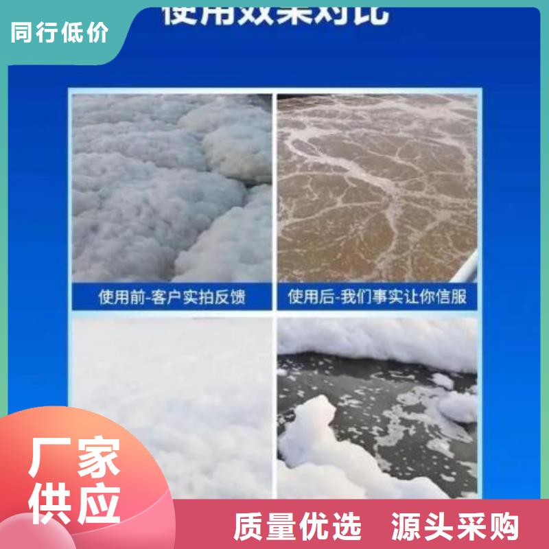 消泡劑免費(fèi)拿樣報(bào)價(jià)