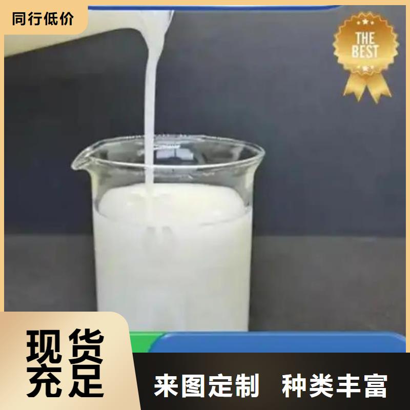 聚醚消泡剂现货供应质量可靠