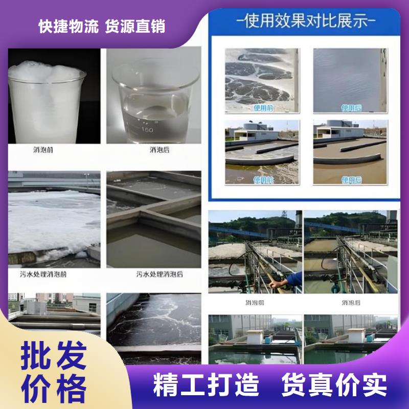  消泡劑價格有優(yōu)勢