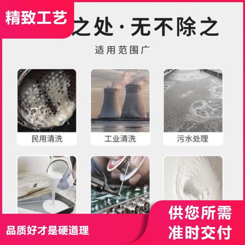 聚醚消泡劑現(xiàn)貨供應
