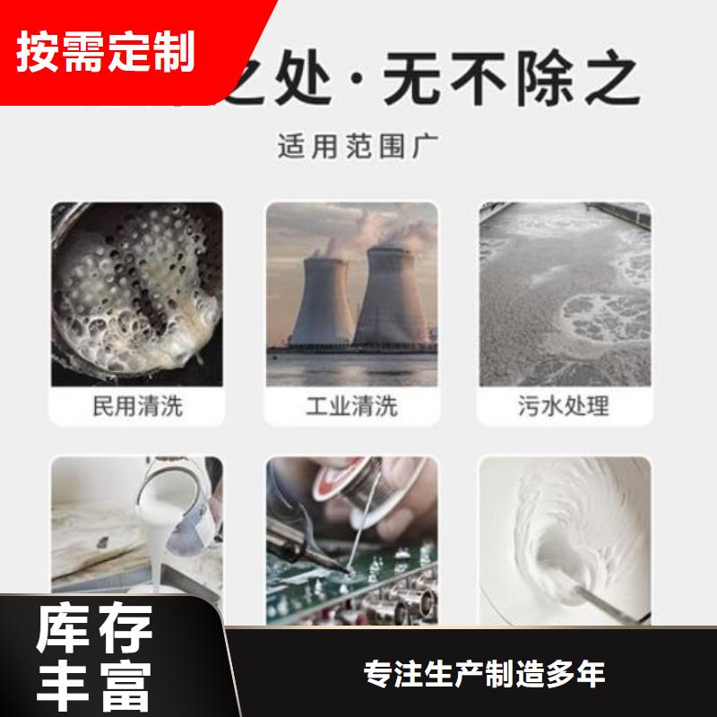 聚醚消泡剂厂家公司
