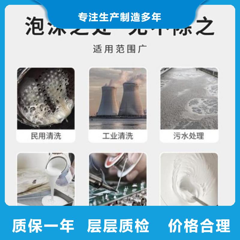 消泡剂批发价择优