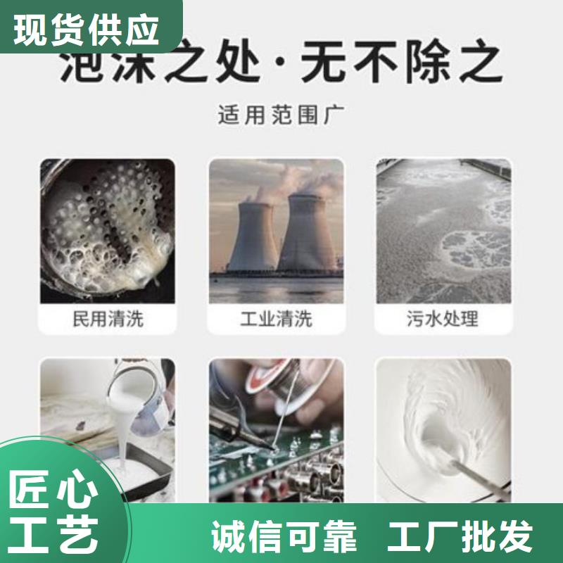 消泡劑源頭廠家經驗豐富
