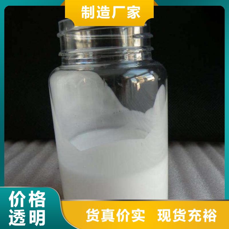 消泡劑質(zhì)優(yōu)價廉采購