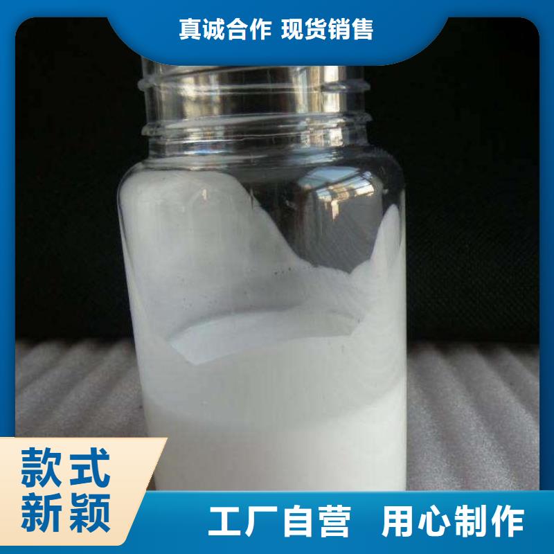  消泡剂订制批发