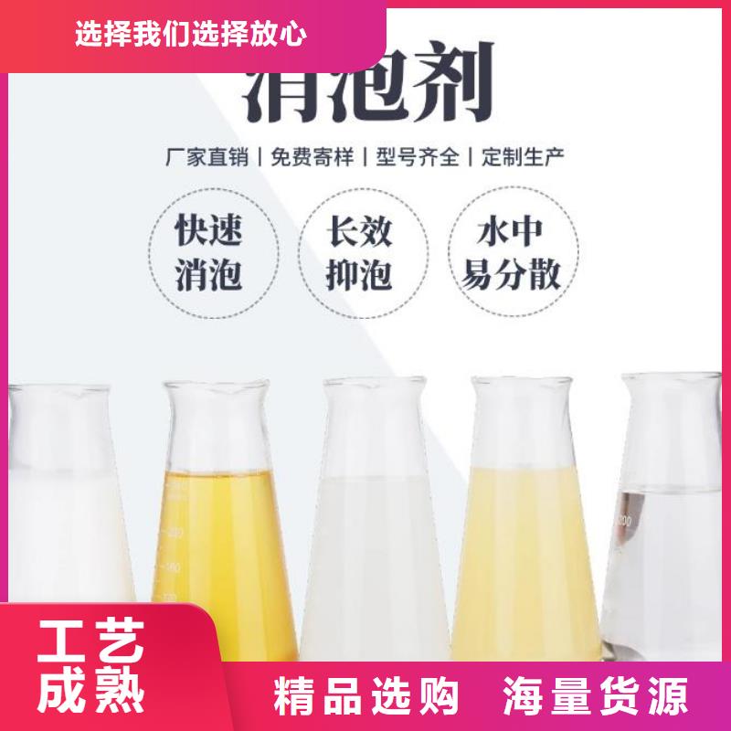 消泡劑工藝精細(xì)質(zhì)保長久