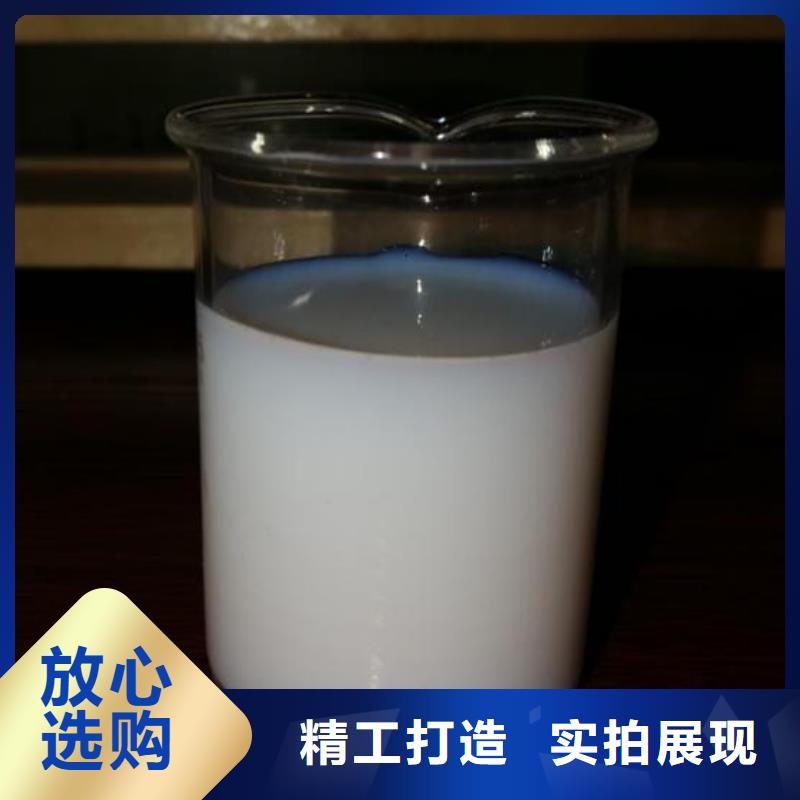 有机硅消泡剂承诺守信信息