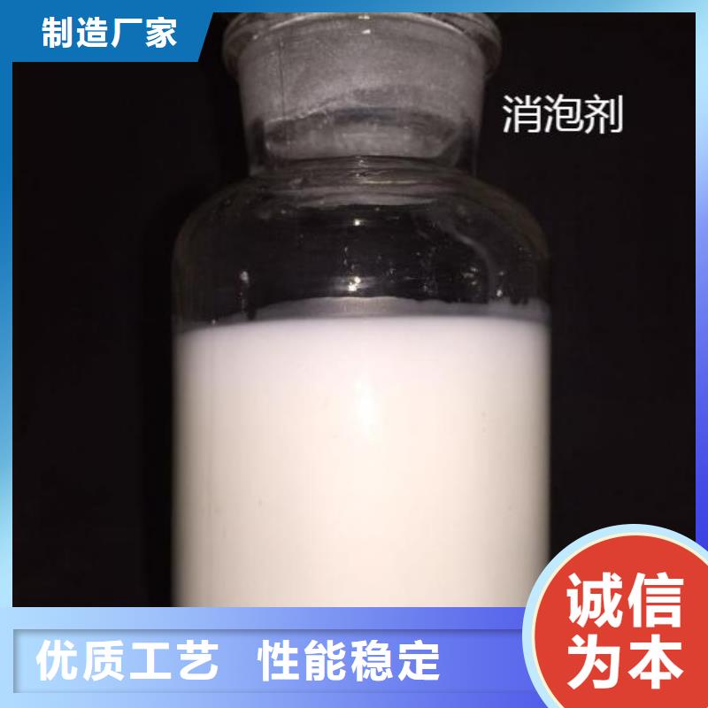 消泡劑訂購