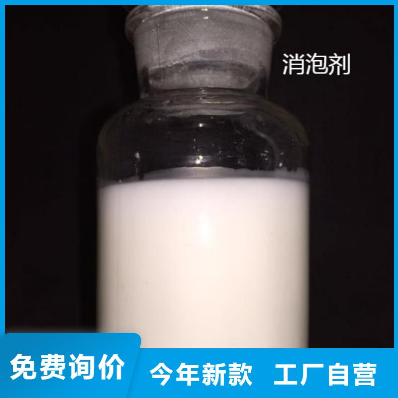  消泡剂可放心采购