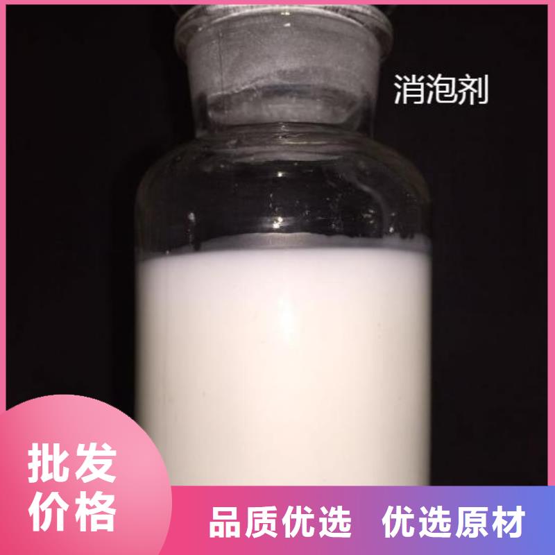 消泡剂实地大厂