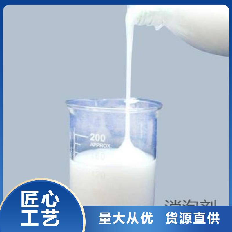  消泡剂诚信经营