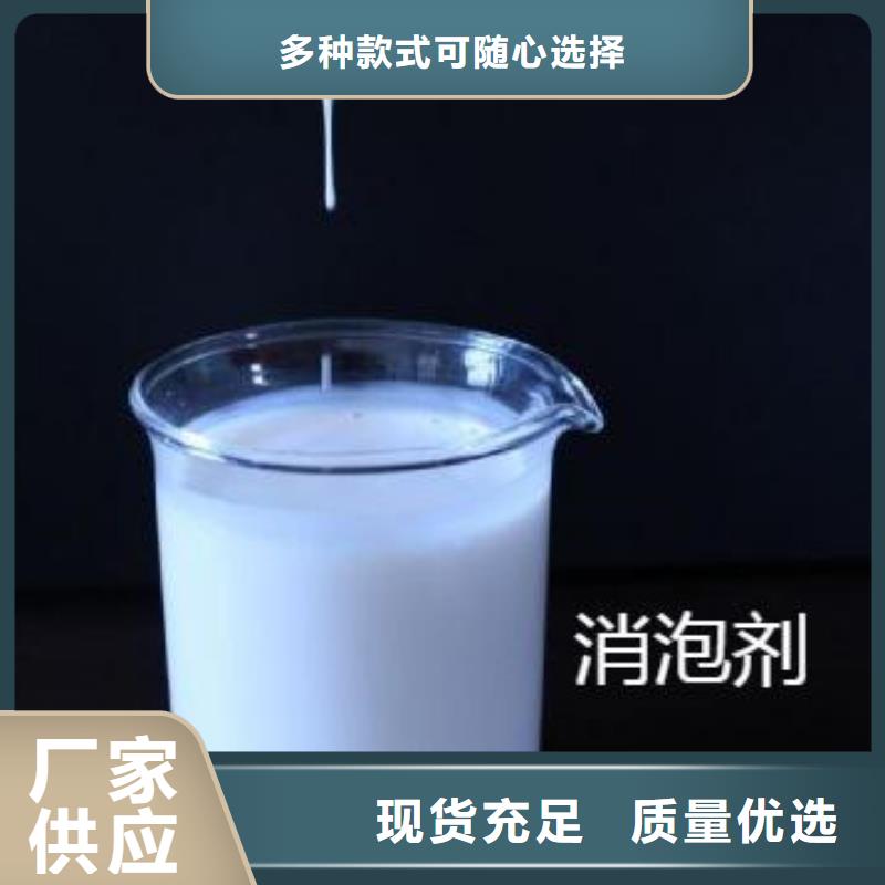 消泡劑實(shí)拍展現(xiàn)