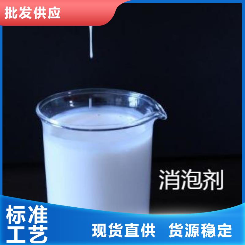 树脂消泡剂批发价源头好货