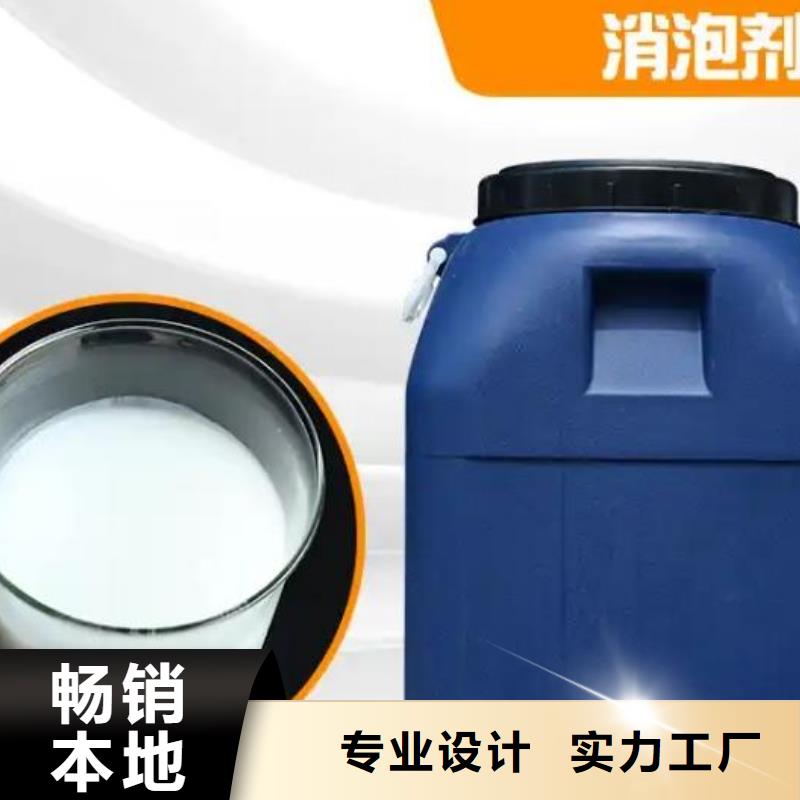 消泡劑來圖加工定制
