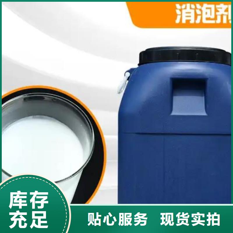 消泡剂品质保障定制