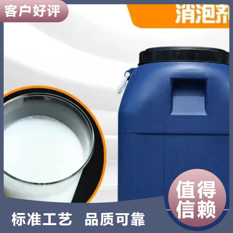 消泡剂敢与同行比服务