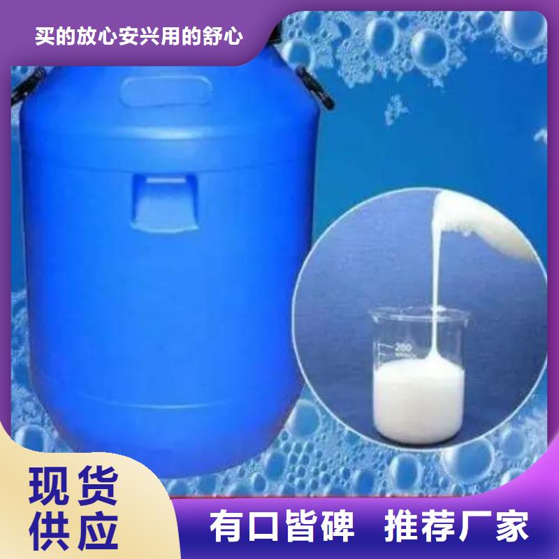 消泡劑銷(xiāo)售的是誠(chéng)信